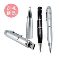 多功能三合一激光教學筆 現代教學與辦公的創意利器