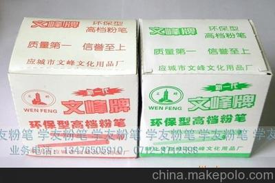 應城市學友粉筆有限責任公司 教學演示用品的專業工廠直供